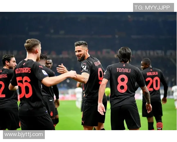 AC米兰与热那亚对决前瞻及比分预测分析全面解读